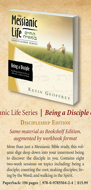 The Messianic Life: Being a Disciple of Messiah Discipleship Edition