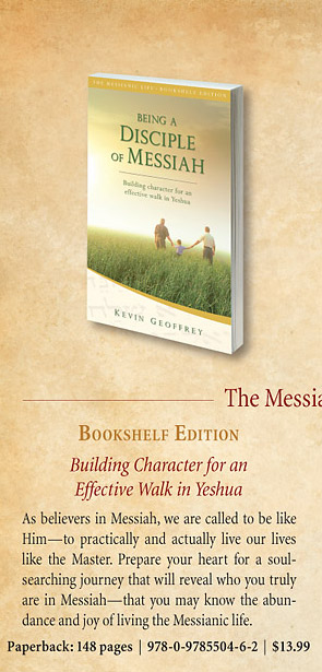 The Messianic Life: Being a Disciple of Messiah (Bookshelf Edition) - Building Character for an Effective Walk in Yeshua