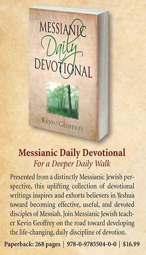 Messianic Daily Devotional: Messianic Jewish Devotionals for a deeper walk with Yeshua