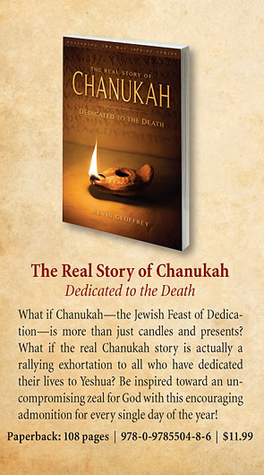 The Real Story of Chanukah: Dedicated to the Death